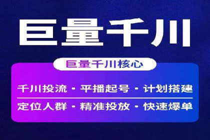 百度竞价广告投放实战案例分享